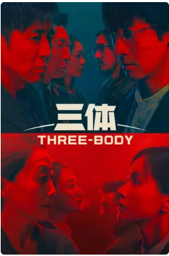 三体[全30集][国语配音+中文字幕].Three-Body.S01.2023.2160p.WEB-DL.H265.AAC